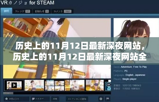 初遇在故事開頭 第29頁