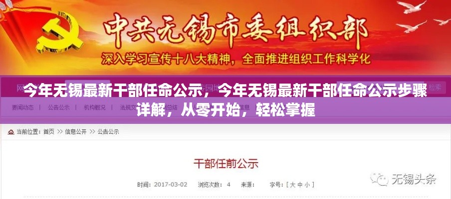 對(duì)答如流 第29頁