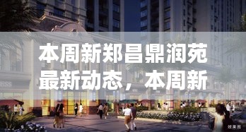 文質(zhì)彬彬 第29頁