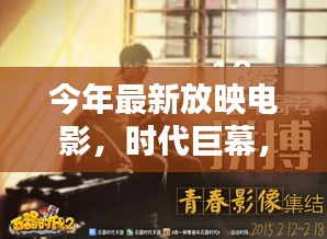 走馬觀花 第30頁