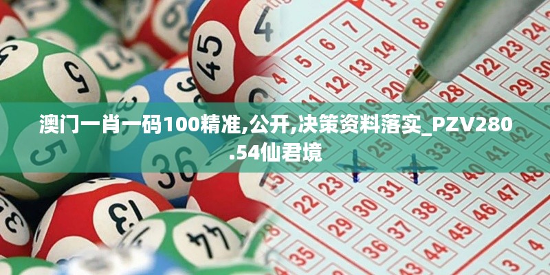 云煙 第29頁