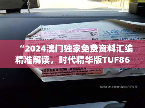 fengyutongzhou 第8頁