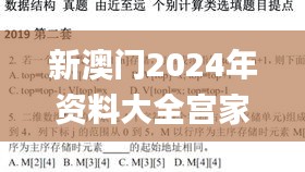 堅(jiān)持不懈 第2頁