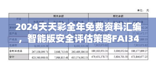 wushirenfei 第8頁(yè)