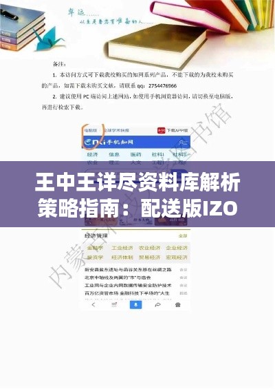 fenghuangyufei 第8頁