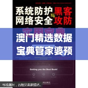 初遇在故事開頭 第28頁