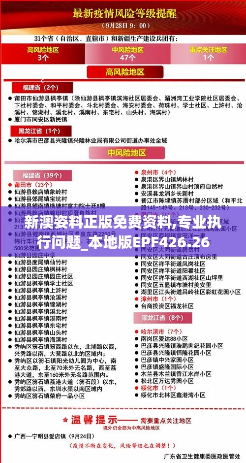 花開無言 第27頁