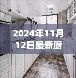 淺笑輕吟夢一曲 第28頁