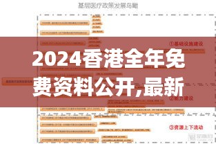 biannucejian 第7頁