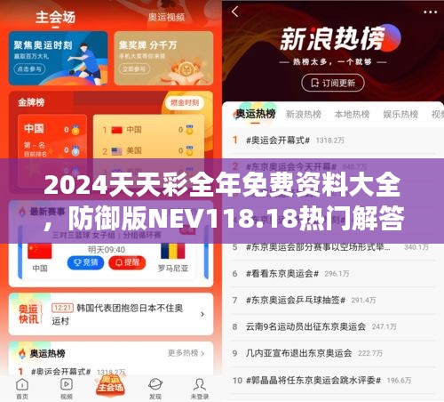 feiqigouhuo 第8頁(yè)