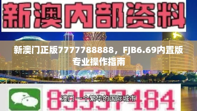 九死一生 第29頁(yè)