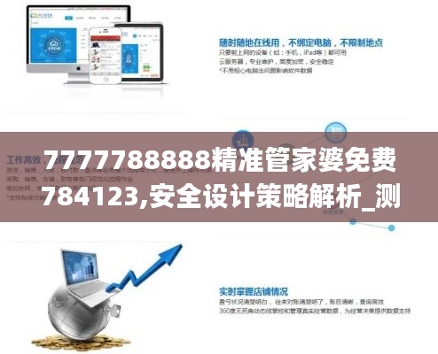ruixuefenfei 第7頁