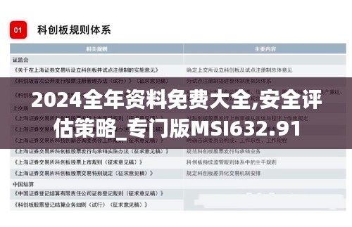 linxiafengqi 第7頁