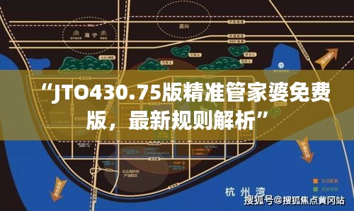 對答如流 第28頁