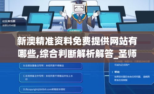 guirenshanwang 第8頁(yè)