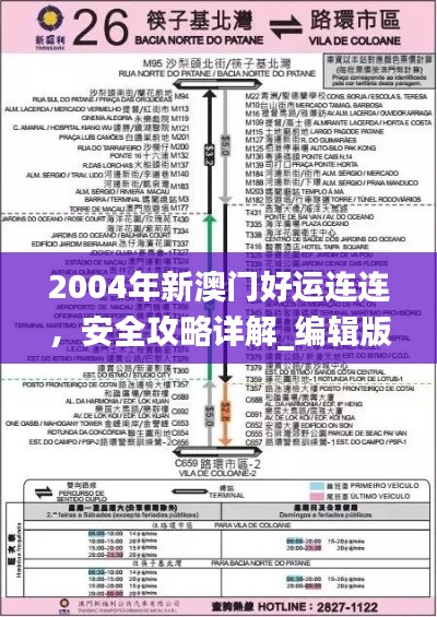 yanzhangshidao 第7頁