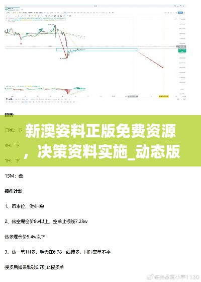 tianshenglizhi 第7頁