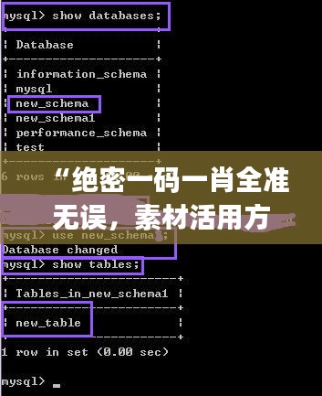江南煙雨斷橋殤 第27頁