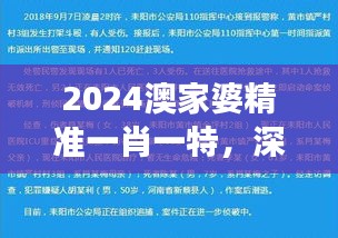 容光煥發(fā) 第25頁