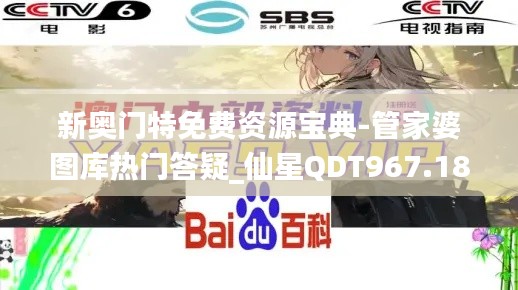 手舞足蹈 第28頁(yè)