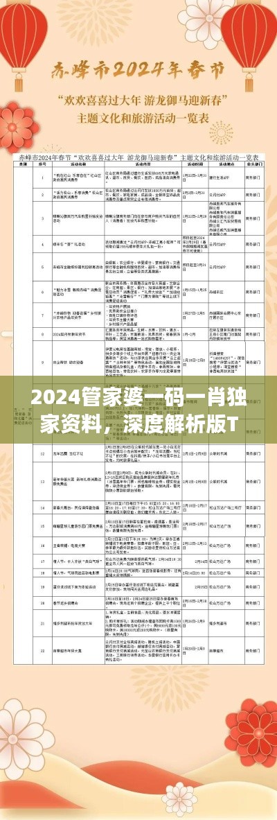 jingjingyeye 第6頁