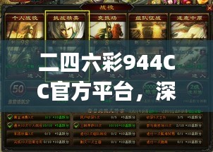新聞中心 第202頁