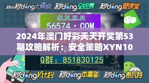 fanglangxinghai 第6頁