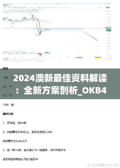 yizhiduxiu 第6頁