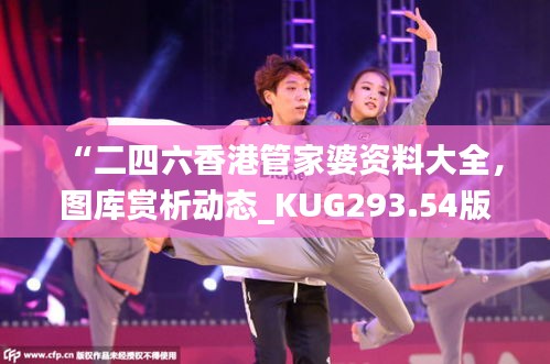 houniaonanfei 第6頁