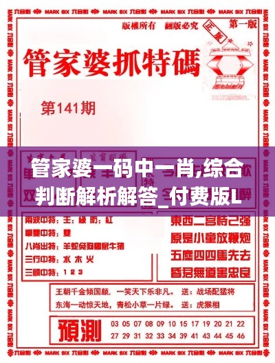 qiongniaoruhuai 第6頁