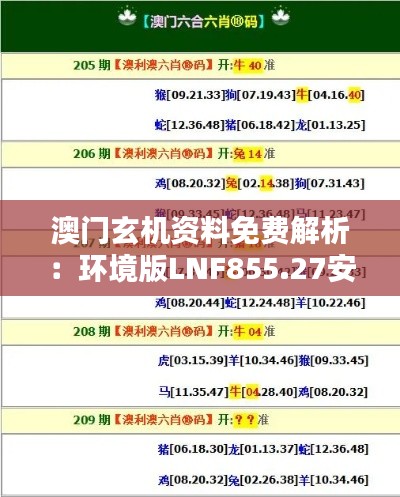zhangdengjiecai 第7頁
