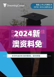 2024新澳資料免費(fèi)精準(zhǔn)051,財務(wù)凈現(xiàn)值_和諧版XBJ539.73