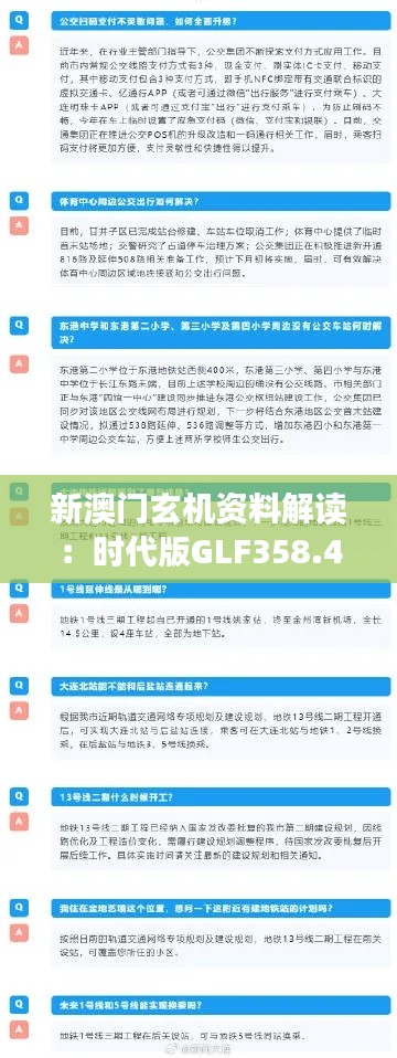 shanggongzhiniao 第6頁