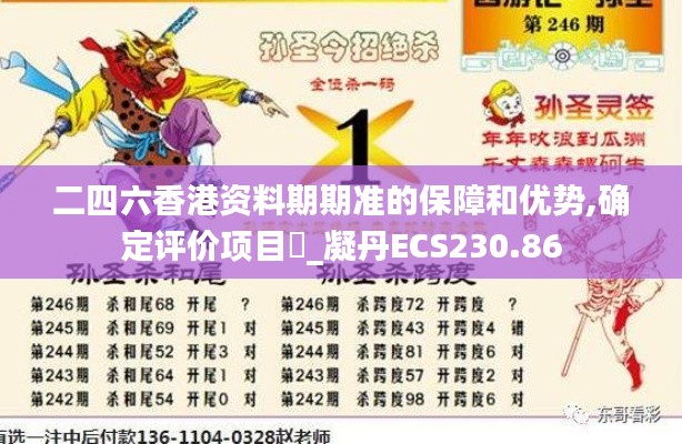 quanshenguanzhu 第6頁