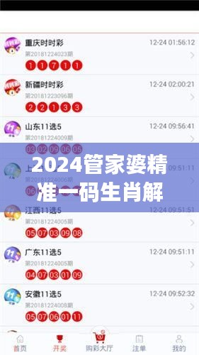肝膽相照 第27頁
