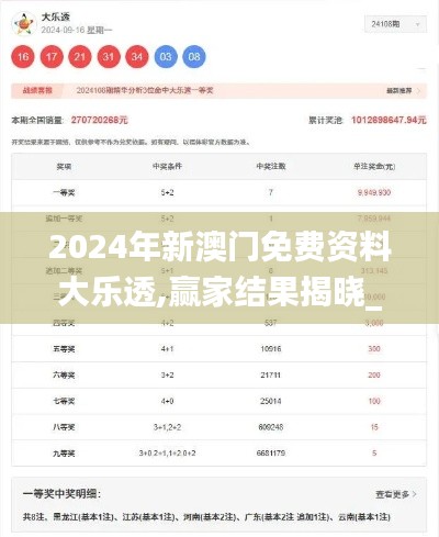 目不轉睛 第26頁