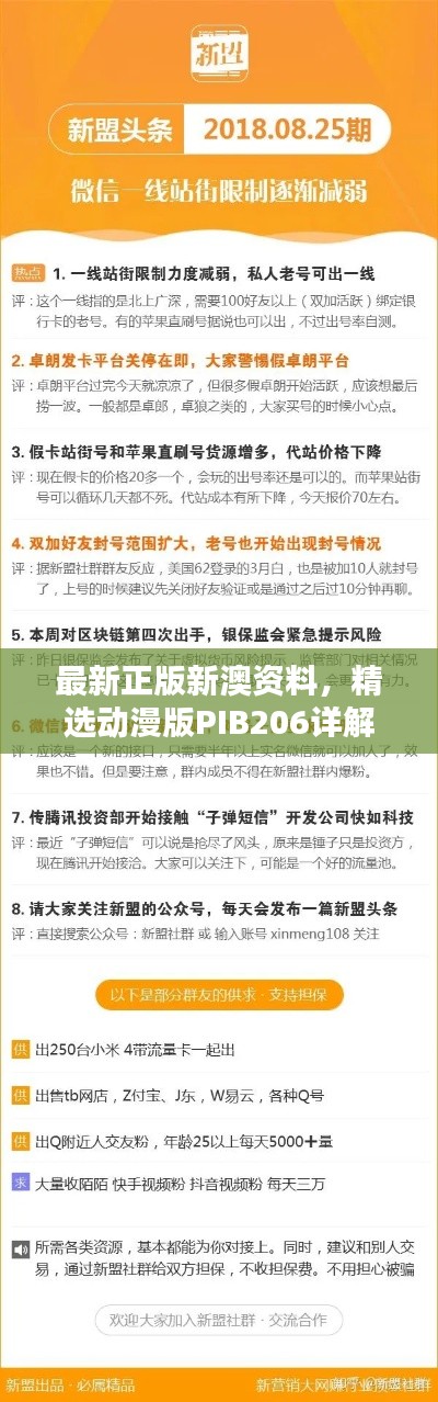 xiusekecan 第6頁