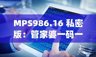 虎視眈眈 第24頁(yè)