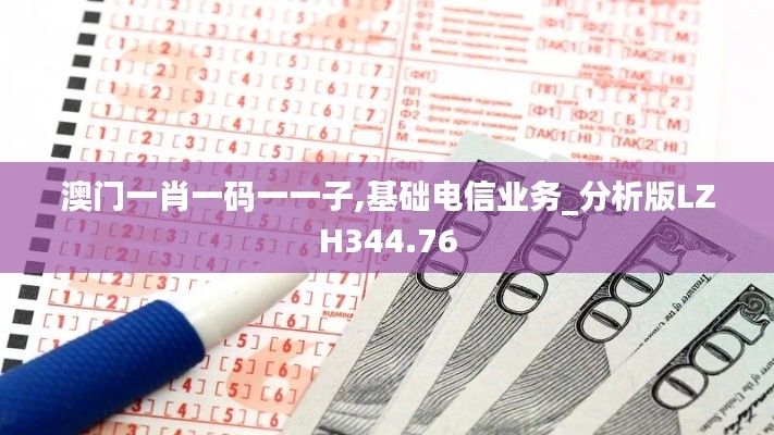 悠然自得 第27頁