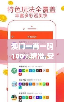 走馬觀花 第28頁