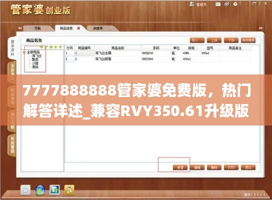 yishisanniao 第5頁