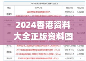 文質(zhì)彬彬 第27頁
