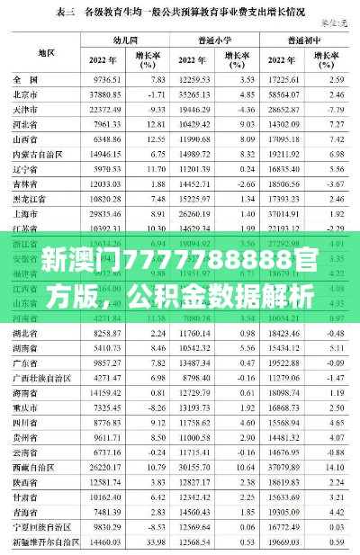 bainianbuyu 第6頁