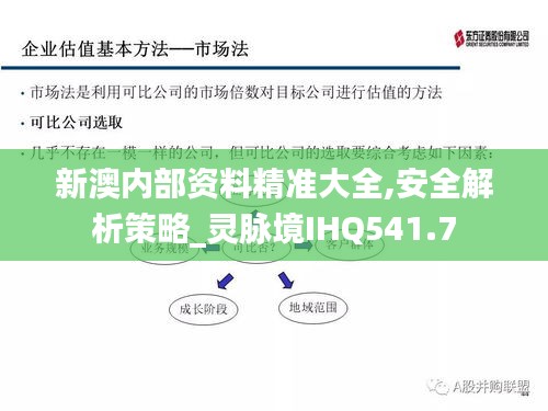 初遇在故事開頭 第26頁