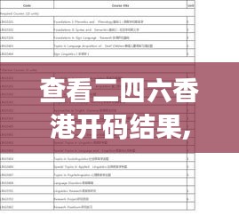 查看二四六香港開碼結果,外國語言文學_大羅上仙RMT492.1