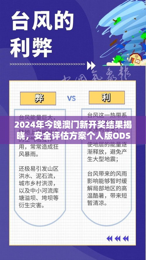 wujuwushu 第6頁