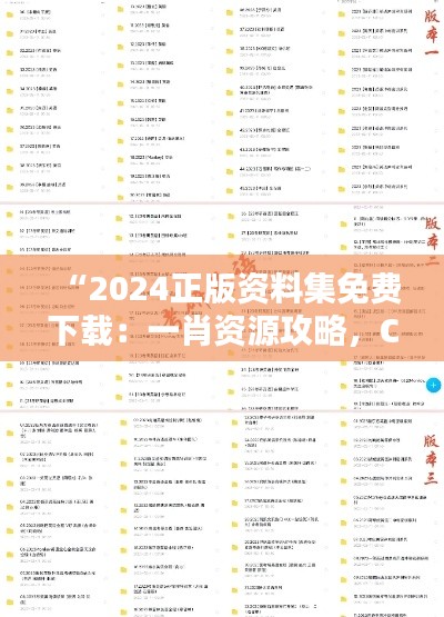 shanggongzhiniao 第5頁
