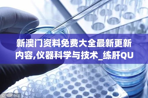 quanshenguanzhu 第5頁