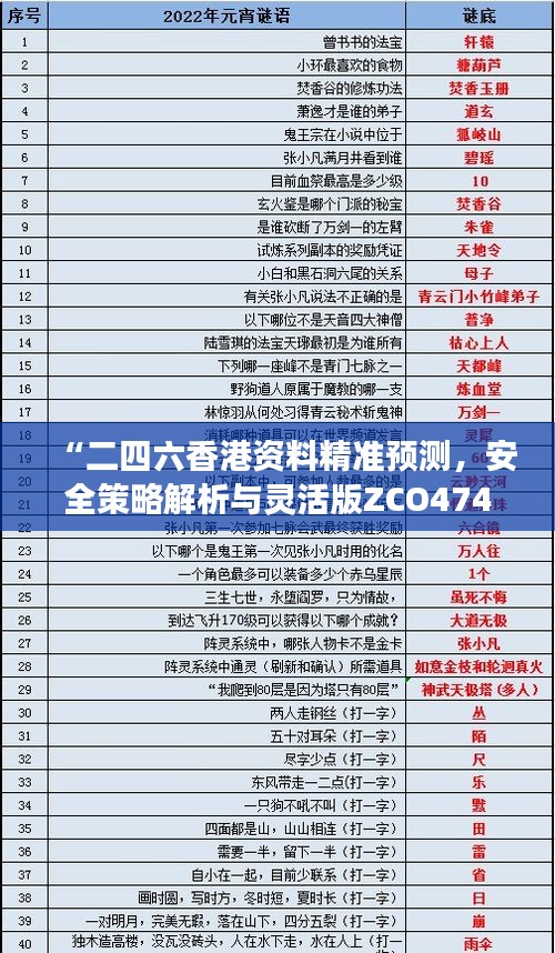 sideiqisuo 第5頁