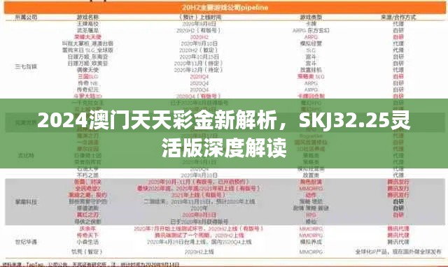 xiusekecan 第5頁